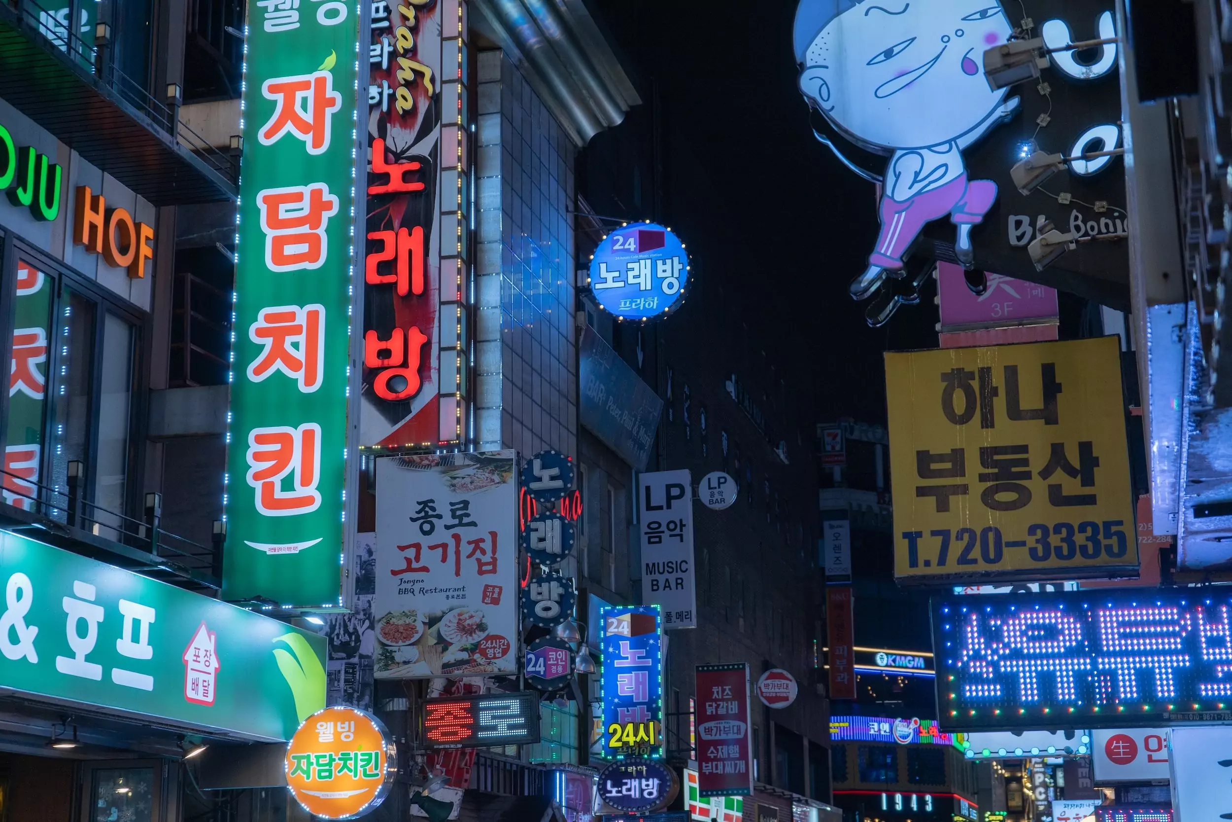 Tokyo, Japan
